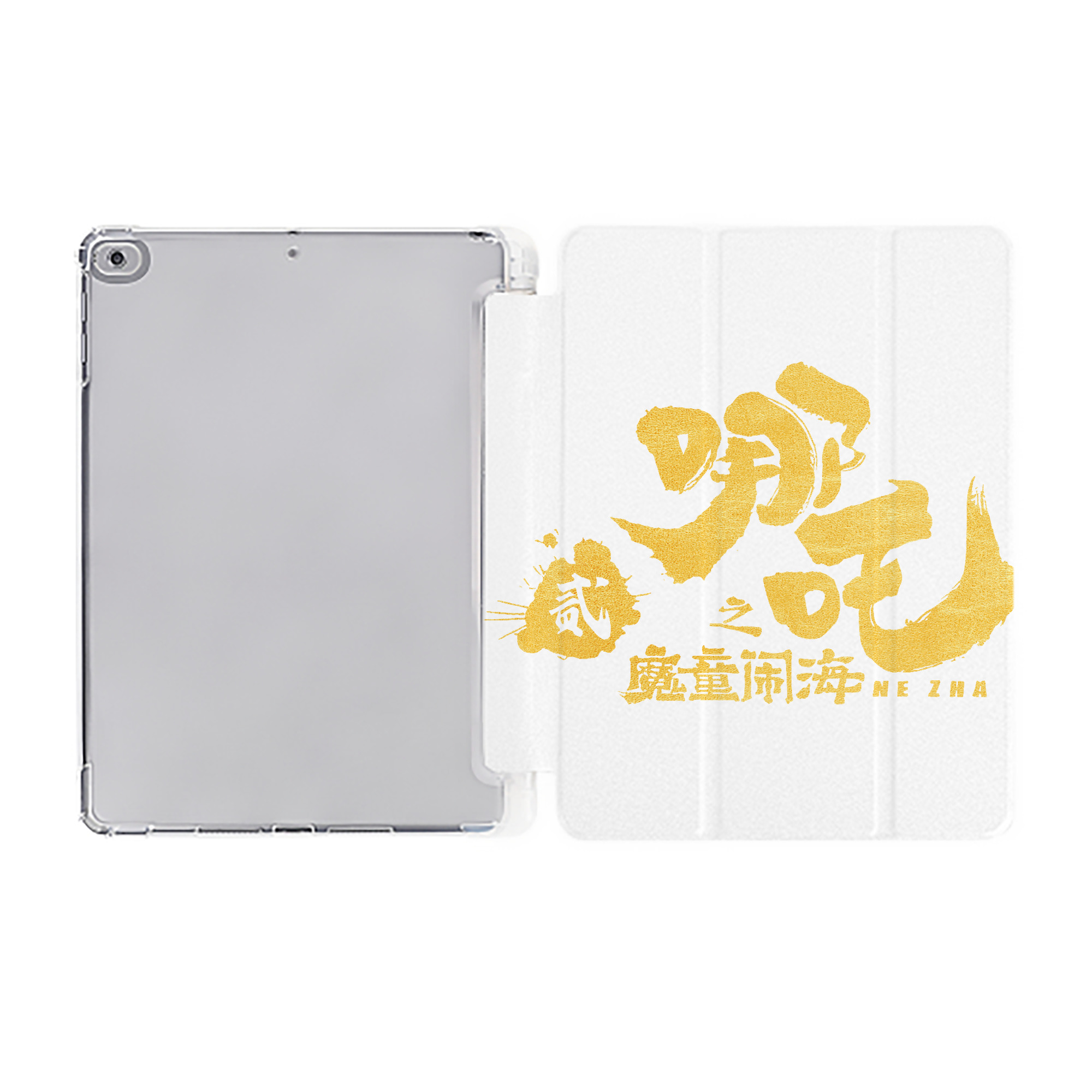 （画像用） Ne Zha 2 ナタ 魔童の大暴れ IPad ケース ペン収納付き 三つ折りスタンド PUレザー×シリコン 対応機種9.5/10.5/10.9インチ